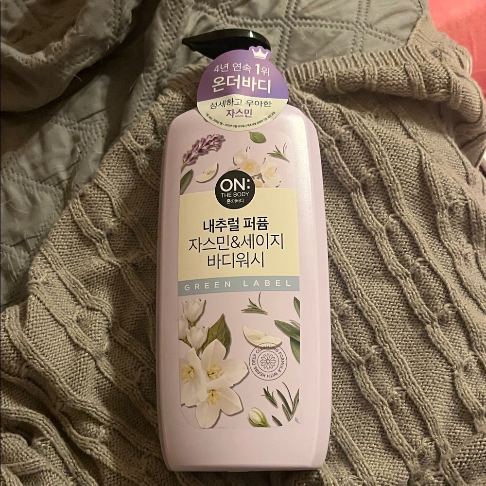 AVON: New/ sealed .Green Label Body Wash - Cream 33.8 oz